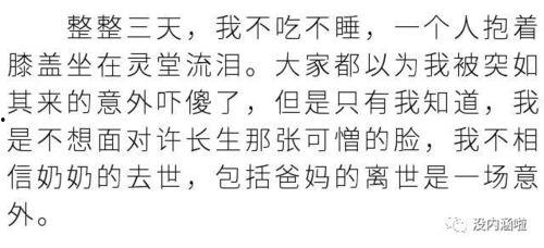吃瓜人的专属昵称,揭秘吃瓜人的专属昵称背后的故事