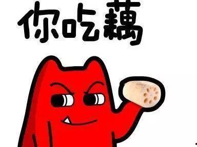 吃瓜皇后穷了知乎