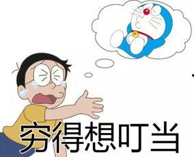吃瓜皇后穷了知乎