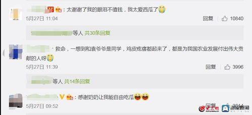 91最新吃瓜网站,热门事件、幕后真相一网打尽