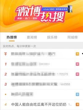 91最新吃瓜网站,热门事件、幕后真相一网打尽