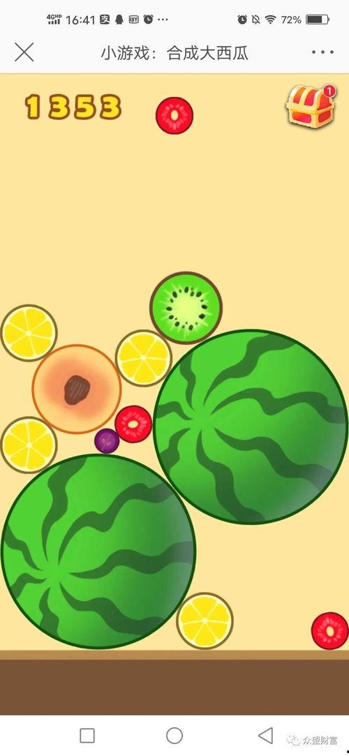 小游戏吃瓜,趣味吃瓜小游戏体验记