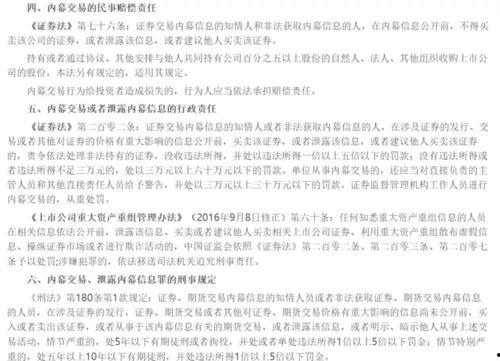 赵长春的吃瓜答案,娱乐圈背后的真相