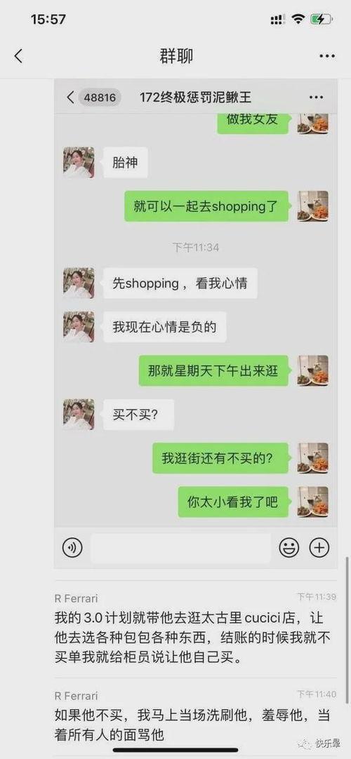 快手最新的吃瓜事件,揭秘网络红人幕后真相