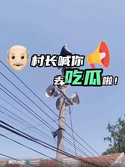 吃瓜qq卖瓜