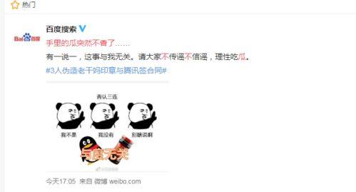 qq交友吃瓜,揭秘吃瓜群众的甜蜜陷阱