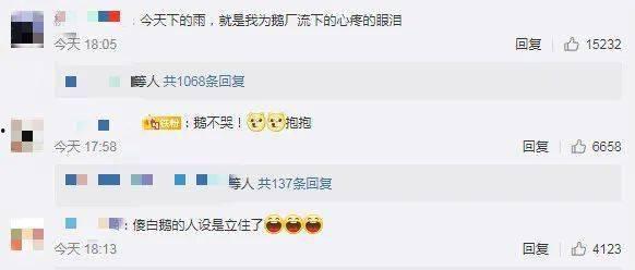 qq交友吃瓜,揭秘吃瓜群众的甜蜜陷阱