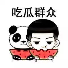 吃瓜咯,揭秘娱乐圈幕后故事