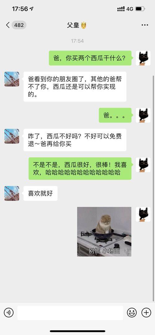 吃瓜还发朋友圈,揭秘娱乐圈幕后故事