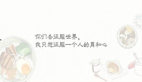 孕妈吃网纹瓜文案,网纹瓜的营养与美味之旅