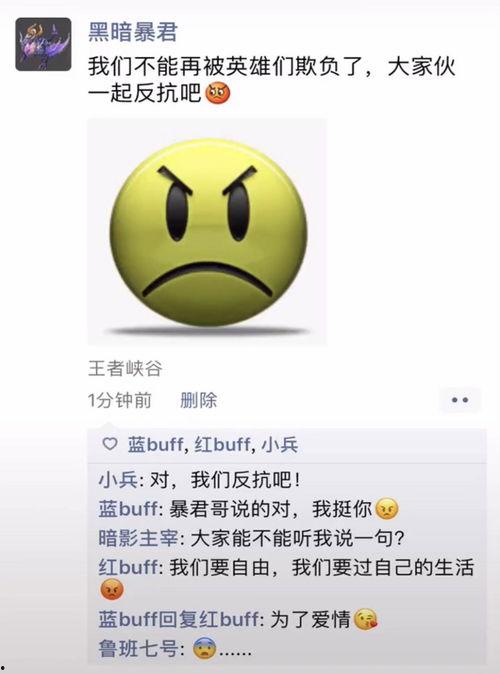吃瓜协会小兵,揭秘网络热点的幕后故事