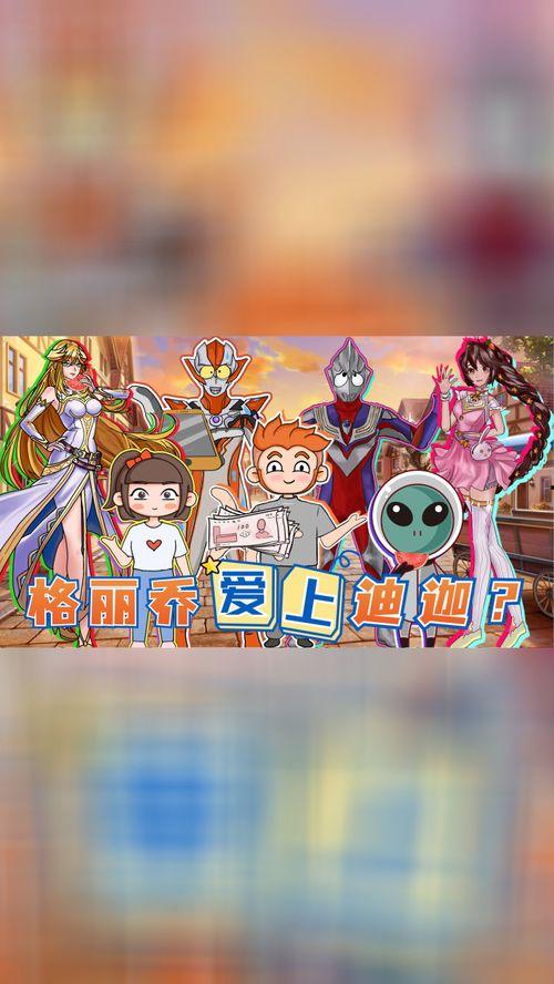 吃赛罗的瓜,探寻舌尖上的独特风味