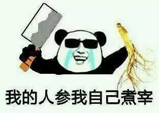 谨慎吃瓜原视频