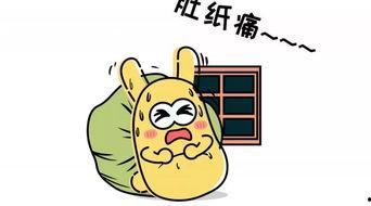 甜吗吃瓜群众,甜吗？吃瓜群众热议瓜果甜度之谜