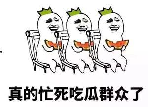 吃阿婆的瓜,一场味蕾与历史的邂逅