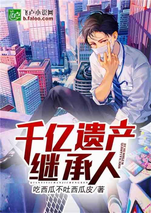 殿堂吃瓜小说,揭秘小说世界的幕后风云