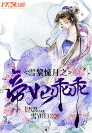 殿堂吃瓜小说,揭秘小说世界的幕后风云