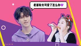 吃瓜俱乐部2.0,揭秘娱乐圈幕后风云，带你走进明星真实生活