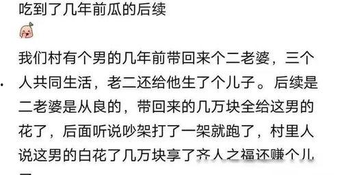 吃瓜最新剧本,幕后黑手浮出水面！