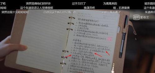 吃瓜最新剧本,幕后黑手浮出水面！